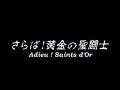 saint seiya-the hades chapter-inferno oav 12 [neoryu-team]-avi1.jpg